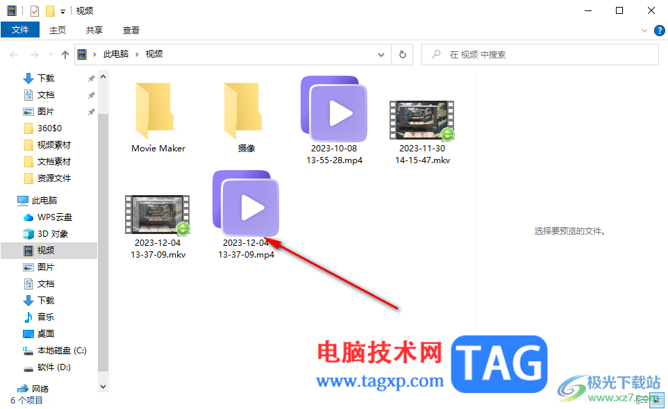 OBS Studio轉(zhuǎn)換視頻封裝格式的方法