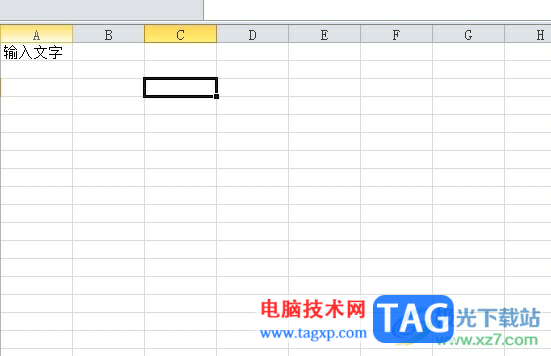 excel單元格打字顯示輸入過內(nèi)容的教程