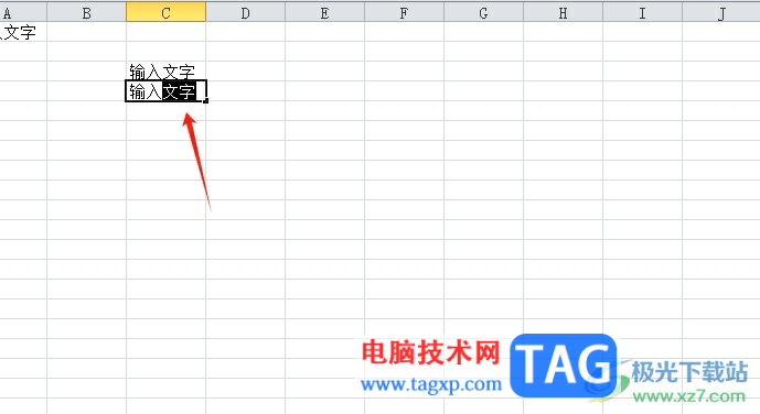 excel單元格打字顯示輸入過內(nèi)容的教程