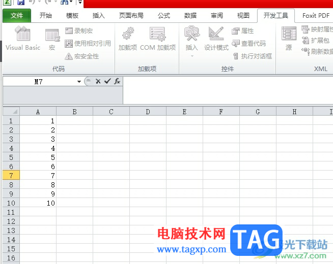 excel單元格顯示01的教程
