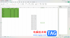 WPS Excel快速生成當(dāng)前日期的方法