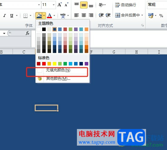 ?excel表格全沒(méi)了變成藍(lán)色的解決教程