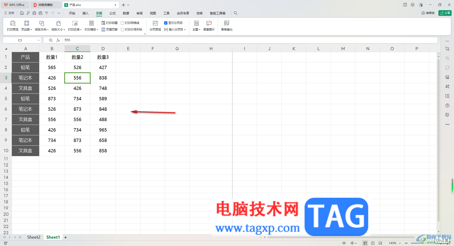 WPS Excel設(shè)置打印行號(hào)列標(biāo)的方法