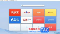 uc瀏覽器搜索欄消失不見的
