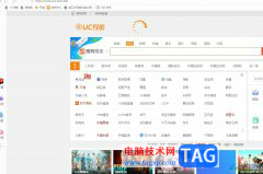 uc瀏覽器添加搜索引擎的教程