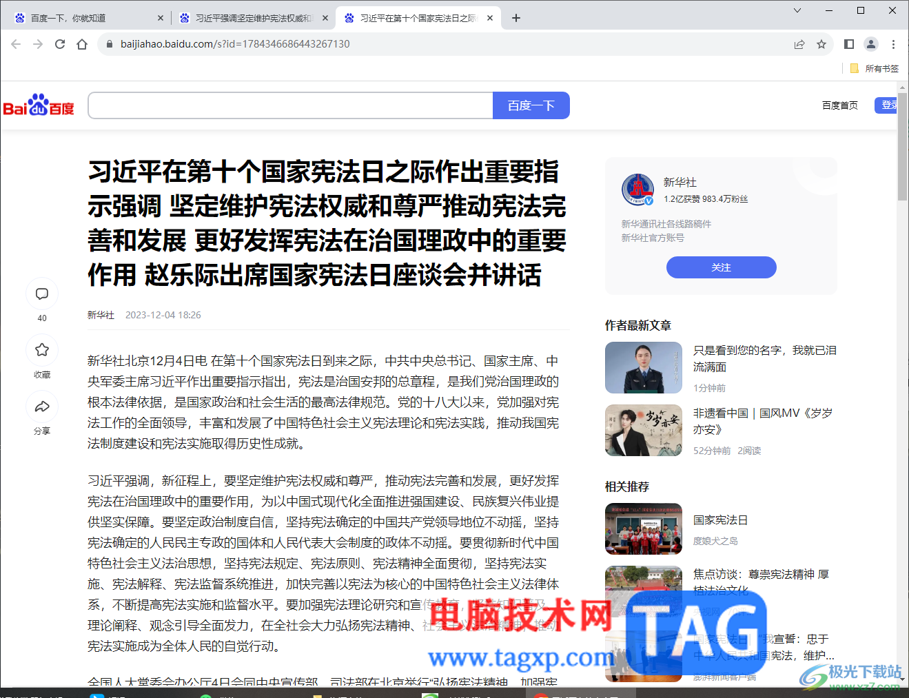 Google chrome瀏覽器設(shè)置js斷點調(diào)試的方法
