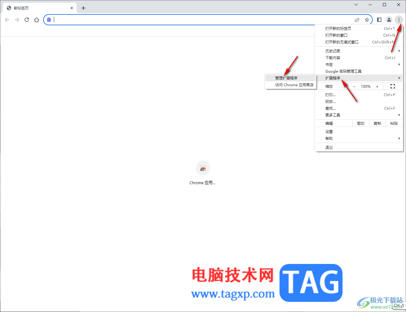 在Google Chrome瀏覽器中安裝第三方crx插件的方法