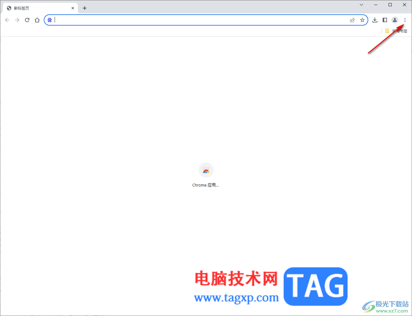 Google Chrome瀏覽器打開開發(fā)者模式的方法
