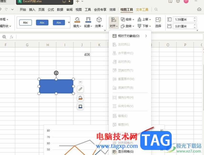 WPS Excel設(shè)置形狀對齊表格的方法