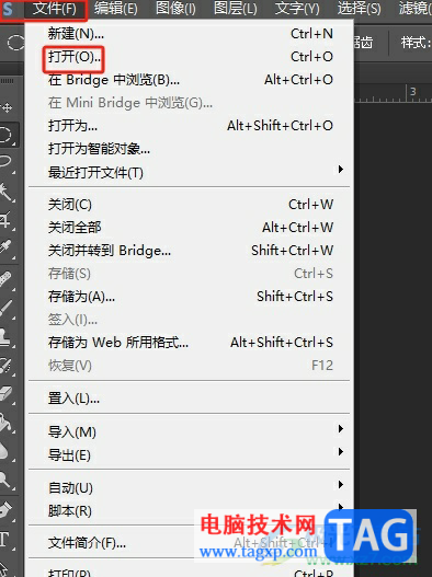 photoshop自由拉伸圖片大小的教程