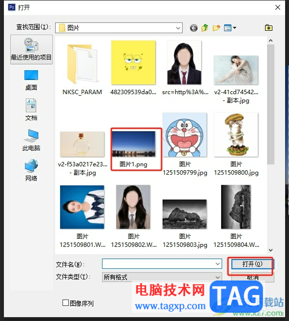 photoshop自由拉伸圖片大小的教程