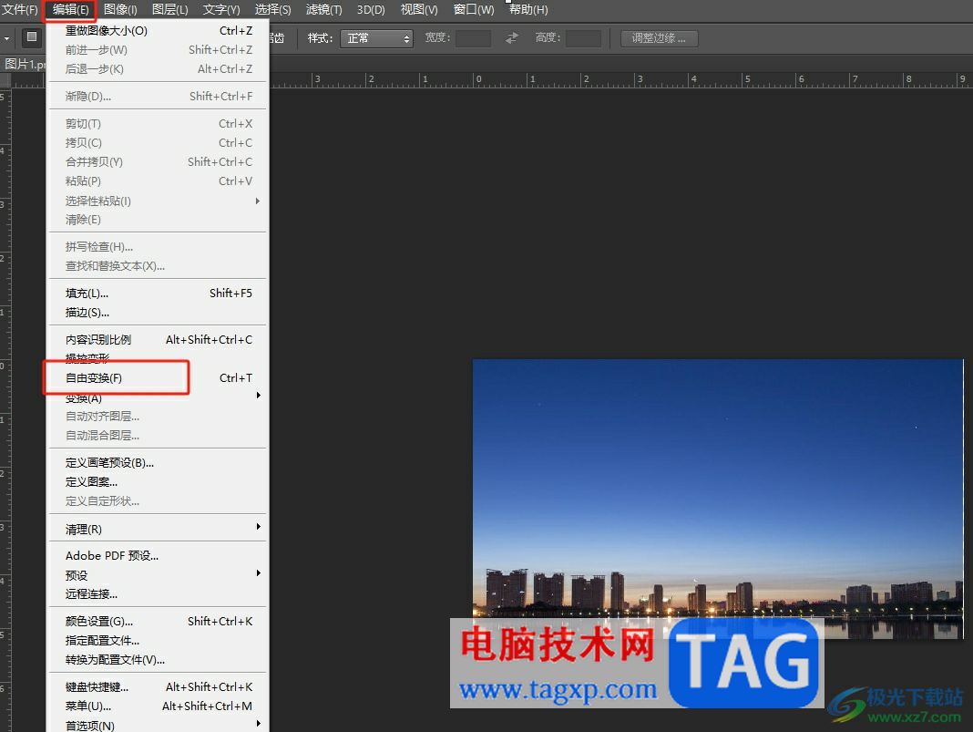 photoshop自由拉伸圖片大小的教程