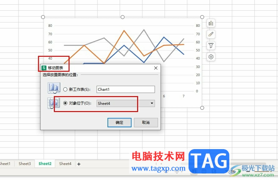 WPS Excel移動(dòng)圖表到指定表格的方法