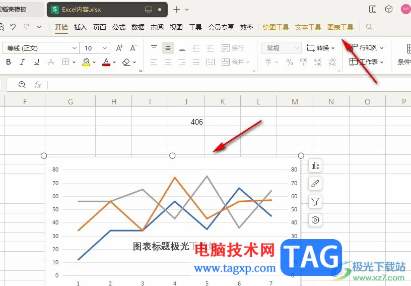 WPS Excel移動(dòng)圖表到指定表格的方法