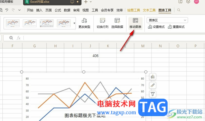 WPS Excel移動(dòng)圖表到指定表格的方法