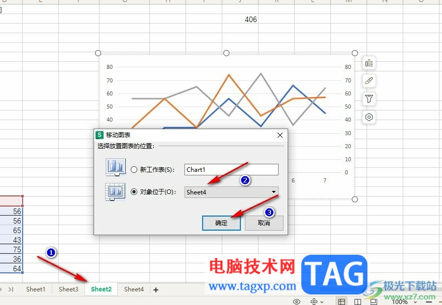 WPS Excel移動(dòng)圖表到指定表格的方法