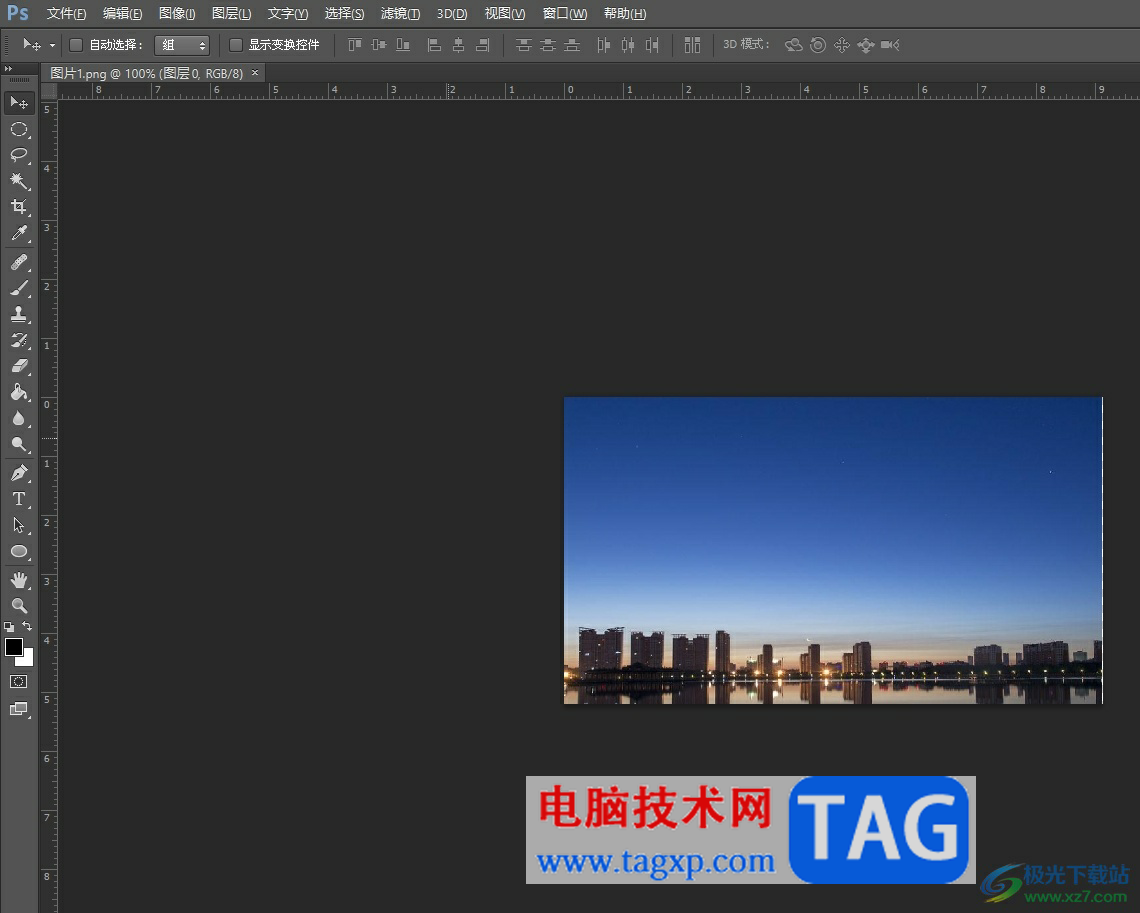 photoshop局部變形扭曲圖片的教程