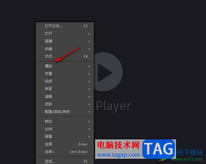 PotPlayer設置播放失敗時播放下一個文件的方法