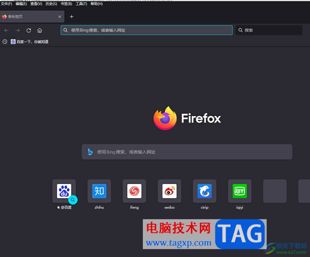 ?火狐瀏覽器關(guān)閉搜索建議的教程