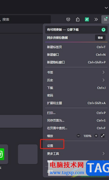 ?火狐瀏覽器關(guān)閉搜索建議的教程