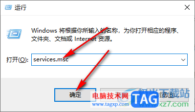 Win10加域提示找不到網(wǎng)絡(luò)路徑的解決方法