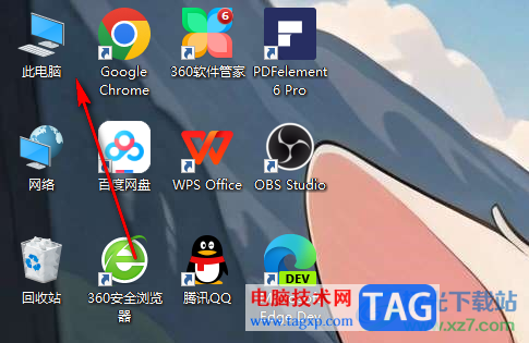 Win10恢復(fù)桌面上此電腦圖標(biāo)的方法