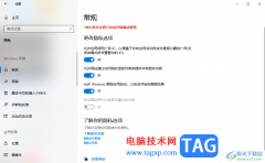 Win10查看電腦是否被監(jiān)控的方法