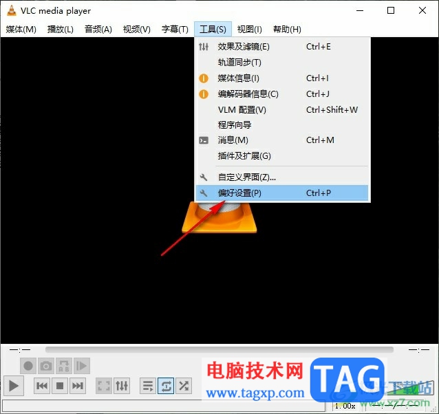 VLC播放器更改字幕字體的方法