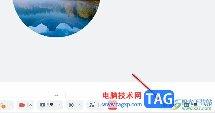 飛書禁止參會人員錄制視頻的方法