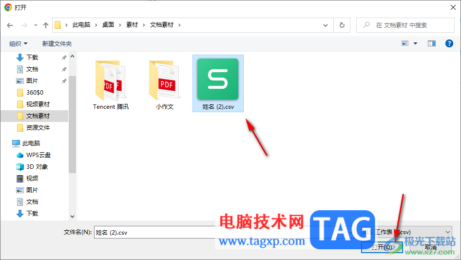 Google Chrome瀏覽器導(dǎo)入密碼的方法