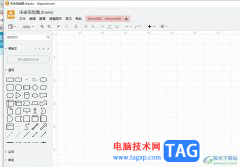 Draw.io調(diào)整頁面網(wǎng)格大小的教程