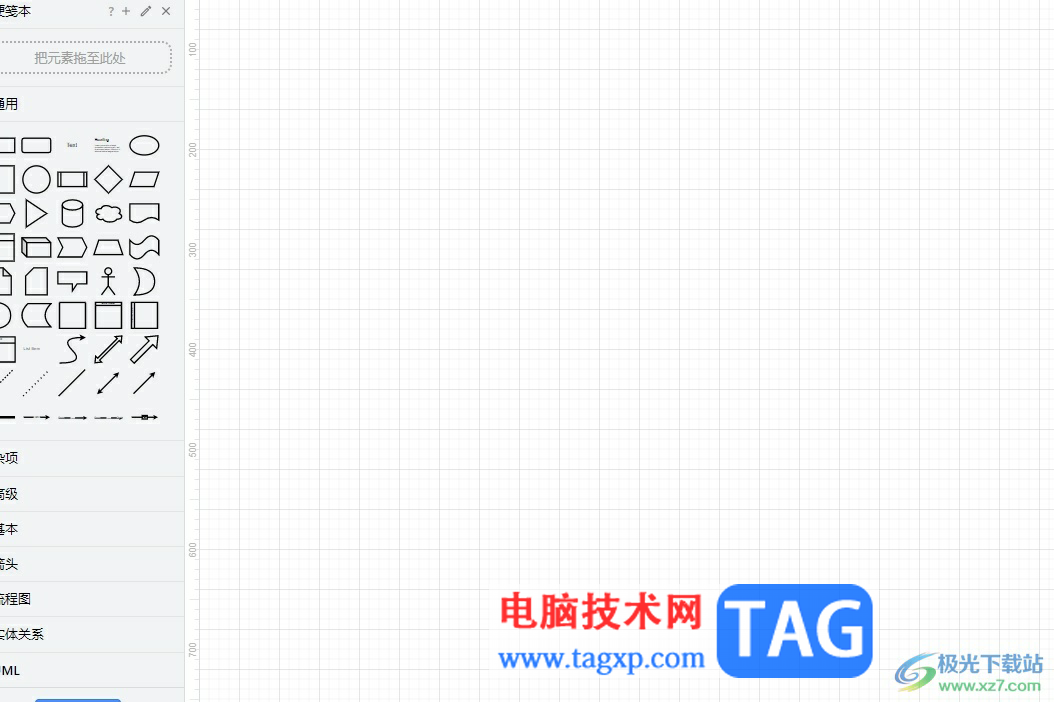 Draw.io調(diào)整頁面網(wǎng)格大小的教程