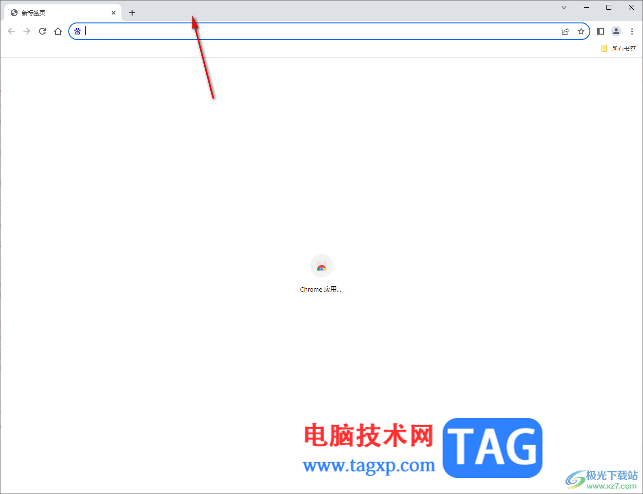 Google Chrome瀏覽器設(shè)置任務(wù)管理器的方法