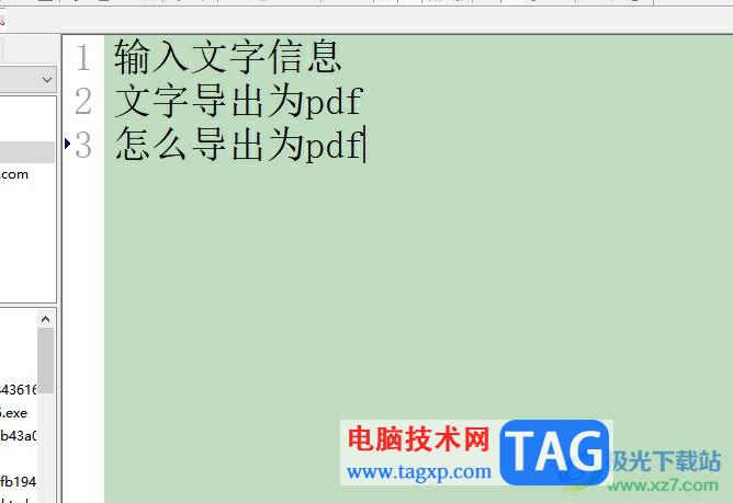 editplus將文本輸出為pdf的教程