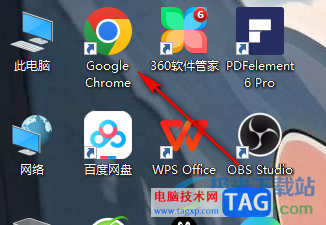 Google Chrome瀏覽器將網(wǎng)站靜音的方法