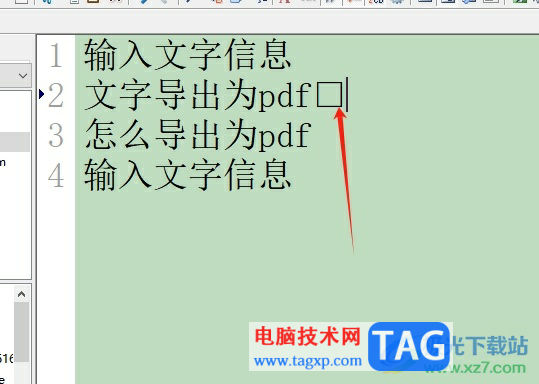 editplus插入分頁符的教程
