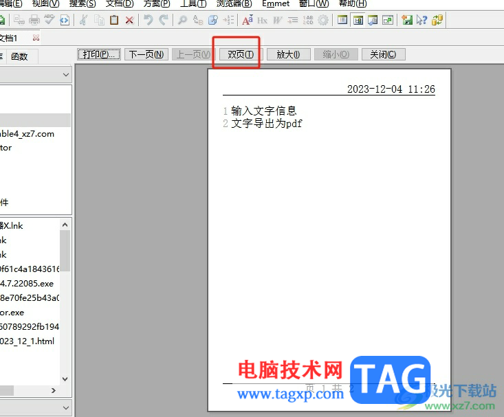 editplus插入分頁符的教程