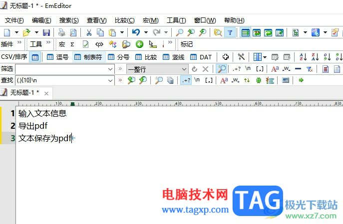 ?emeditor文本導(dǎo)出為pdf的教程