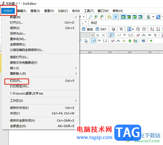 ?emeditor文本導(dǎo)出為pdf的教程