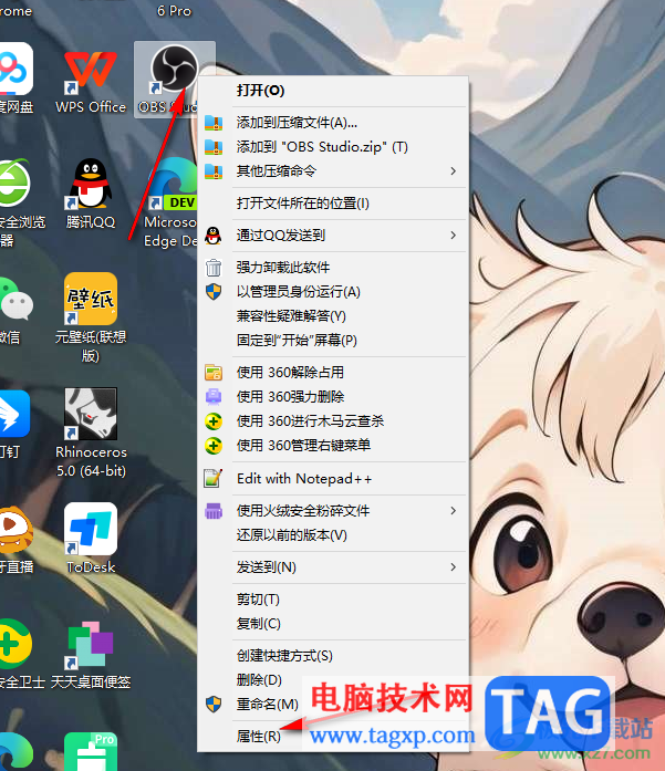 obs studio錄制屏幕顯示黑屏的解決方法