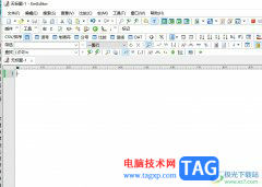emeditor為文本插入編號(hào)的教