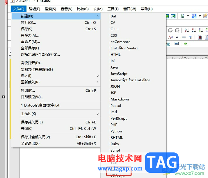 emeditor讓窗口顯示為標簽式的教程