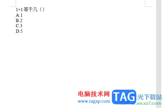 wps文檔把選項變成一排的教程