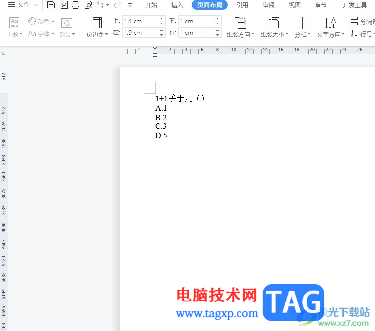 wps文檔把選項變成一排的教程