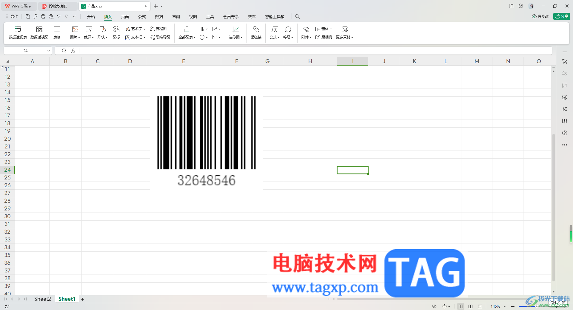 WPS excel中插入條形碼的方法