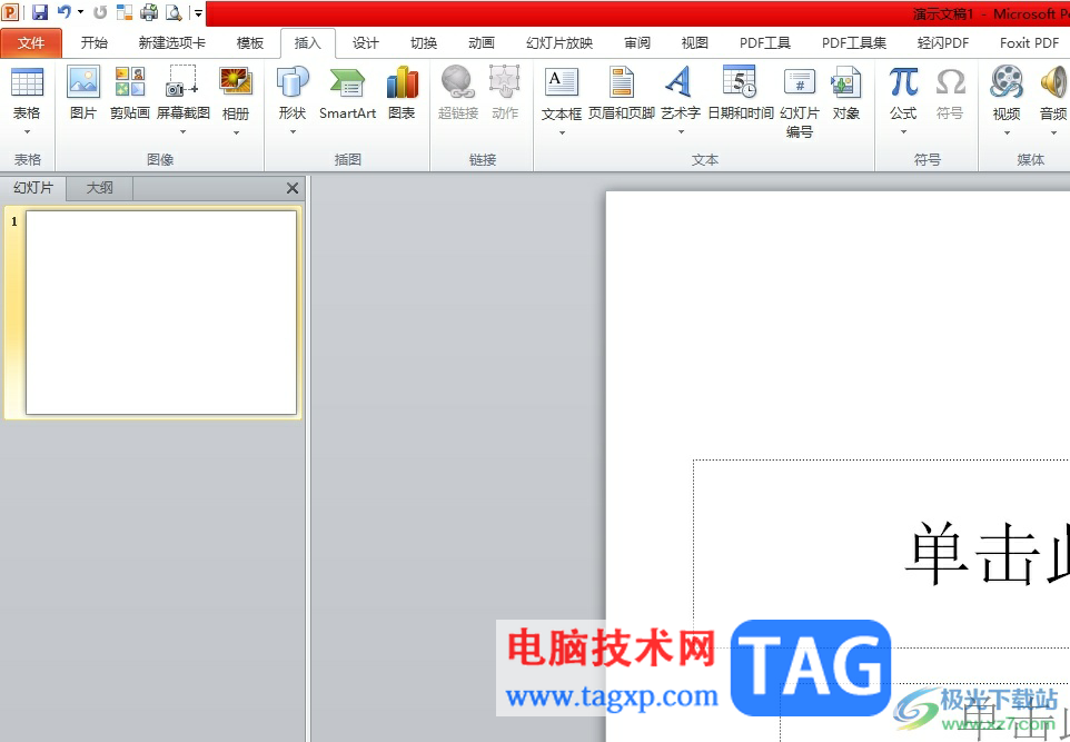 ppt禁止文本框隨著內(nèi)容變大變小的教程