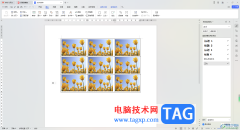 WPS文檔設(shè)置多張圖片整整齊齊的方法