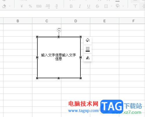 石墨文檔讓文本框中的文字在正中間的教程