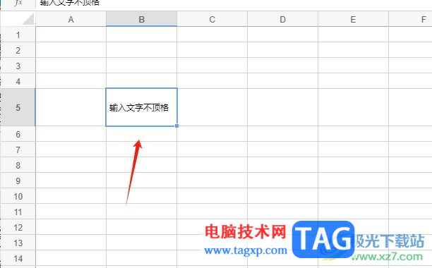 石墨文檔的單元格輸入文字不頂格的解決教程
