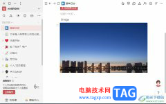 wolai插入圖片的教程